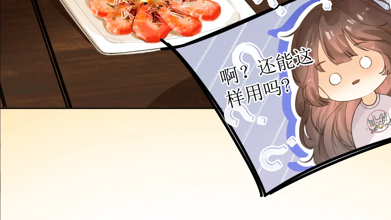 山人自有妙计(1/3)-第5话