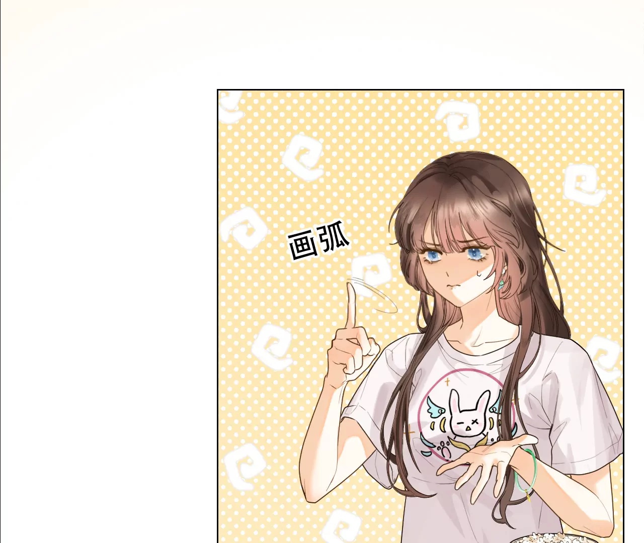 山人自有妙计(1/3)-第5话