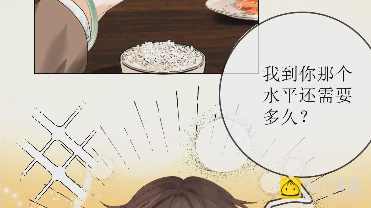 山人自有妙计(1/3)-第5话