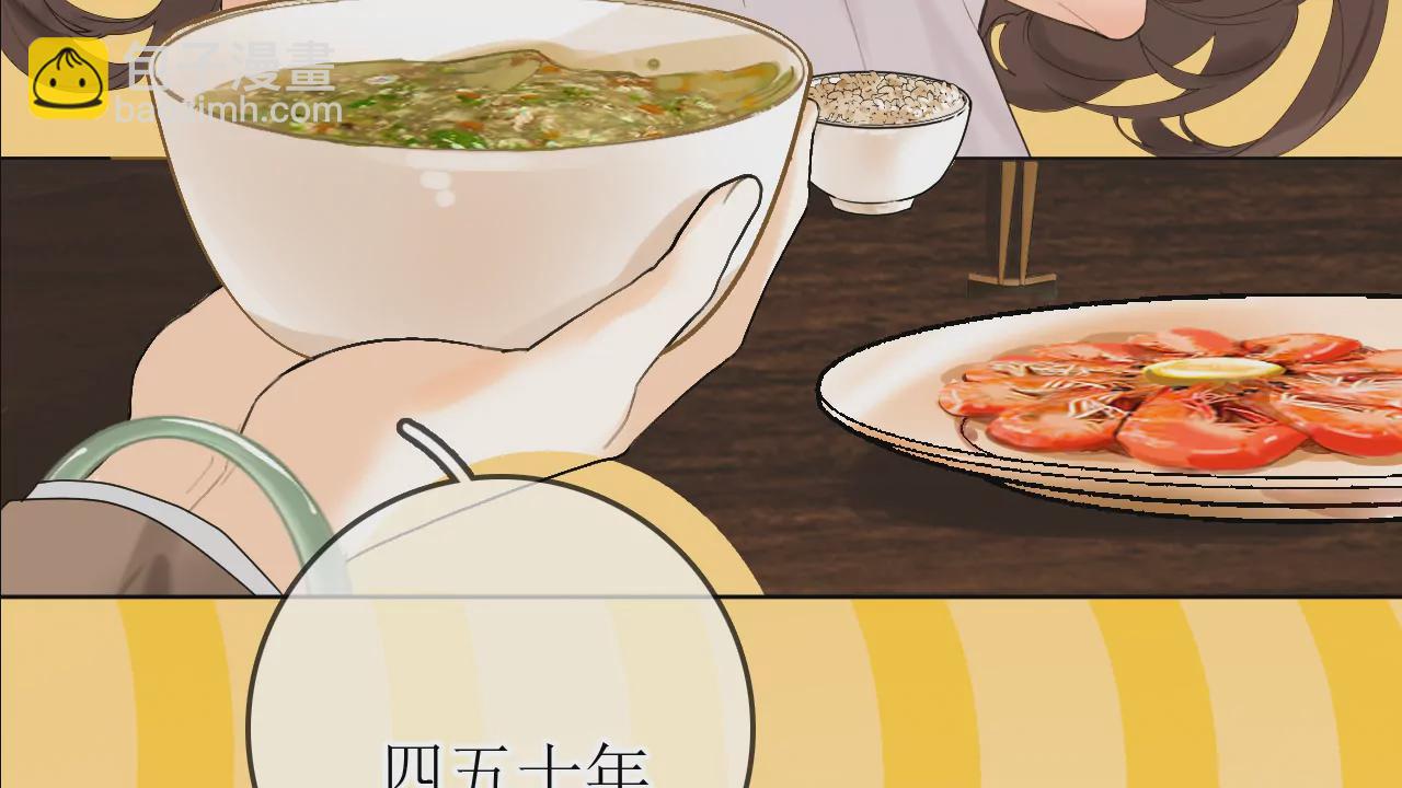 山人自有妙计(1/3)-第5话