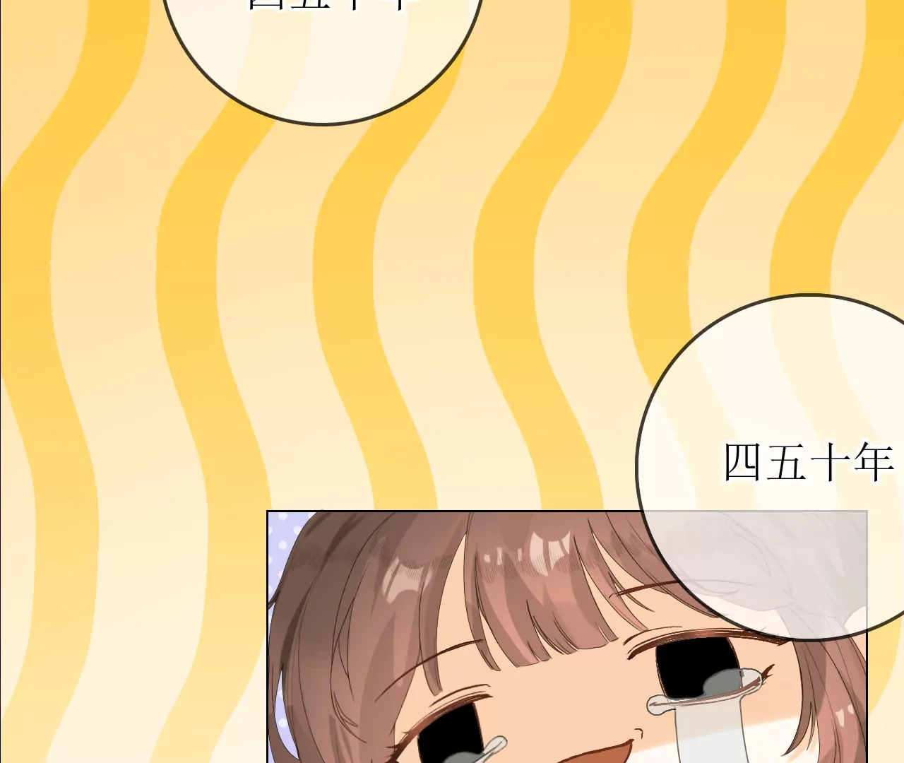 山人自有妙计(1/3)-第5话