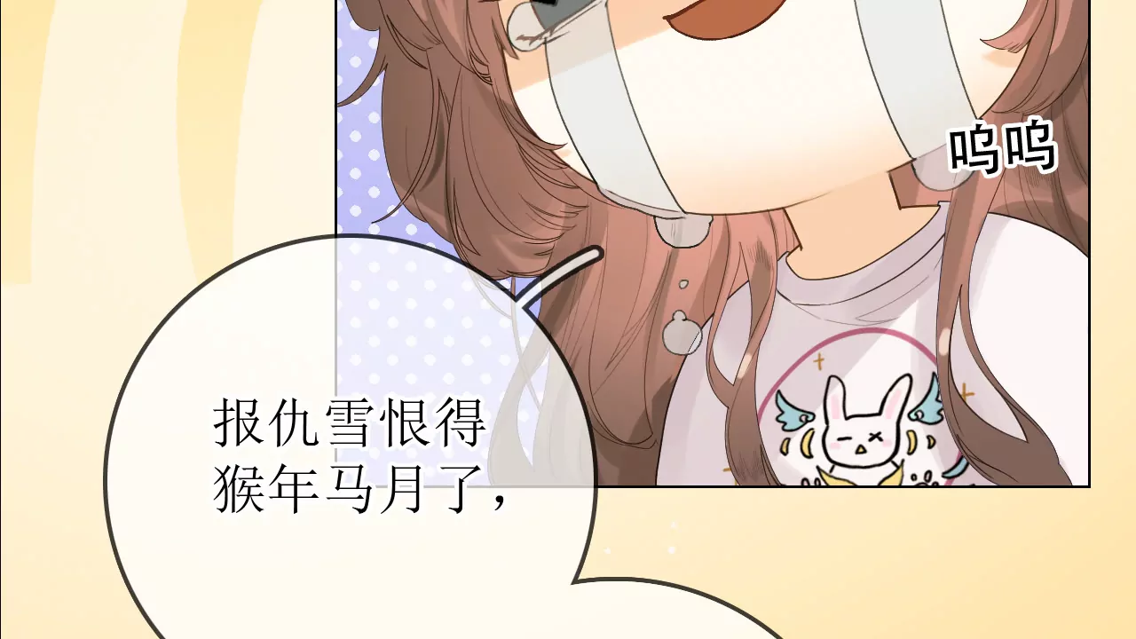 山人自有妙计(1/3)-第5话