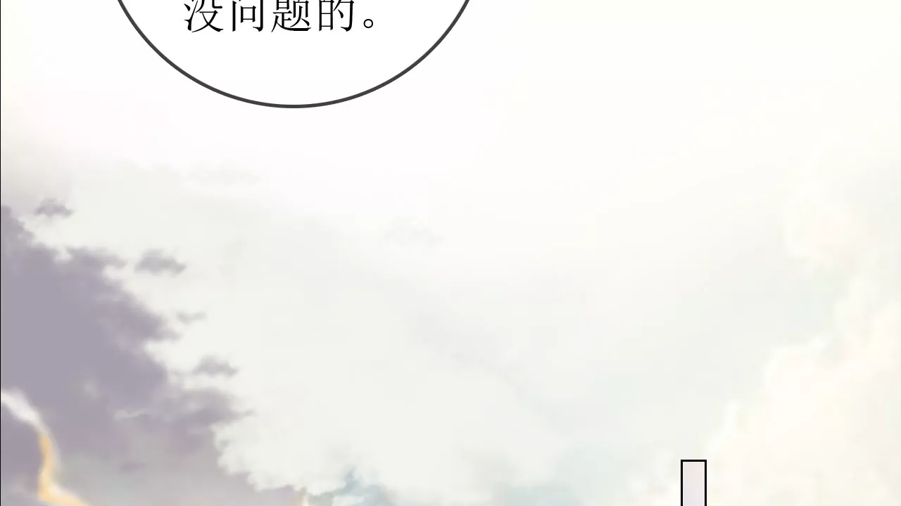 山人自有妙计(1/3)-第5话