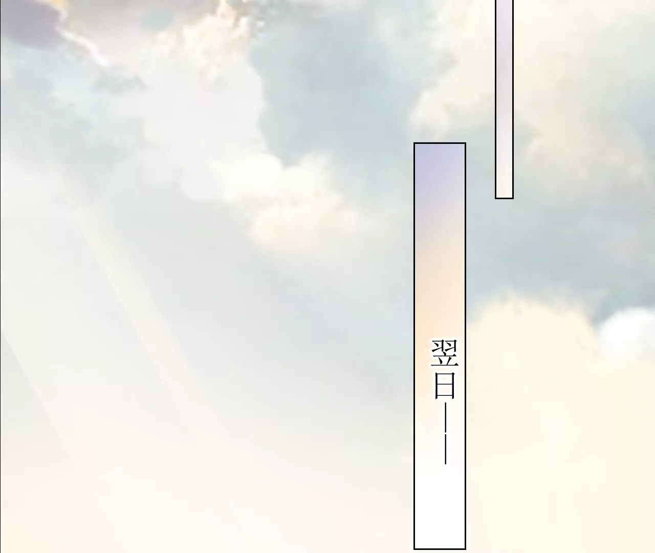 山人自有妙计(1/3)-第5话