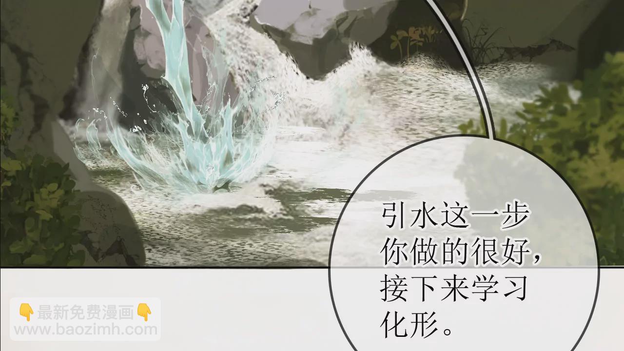 山人自有妙计(1/3)-第5话