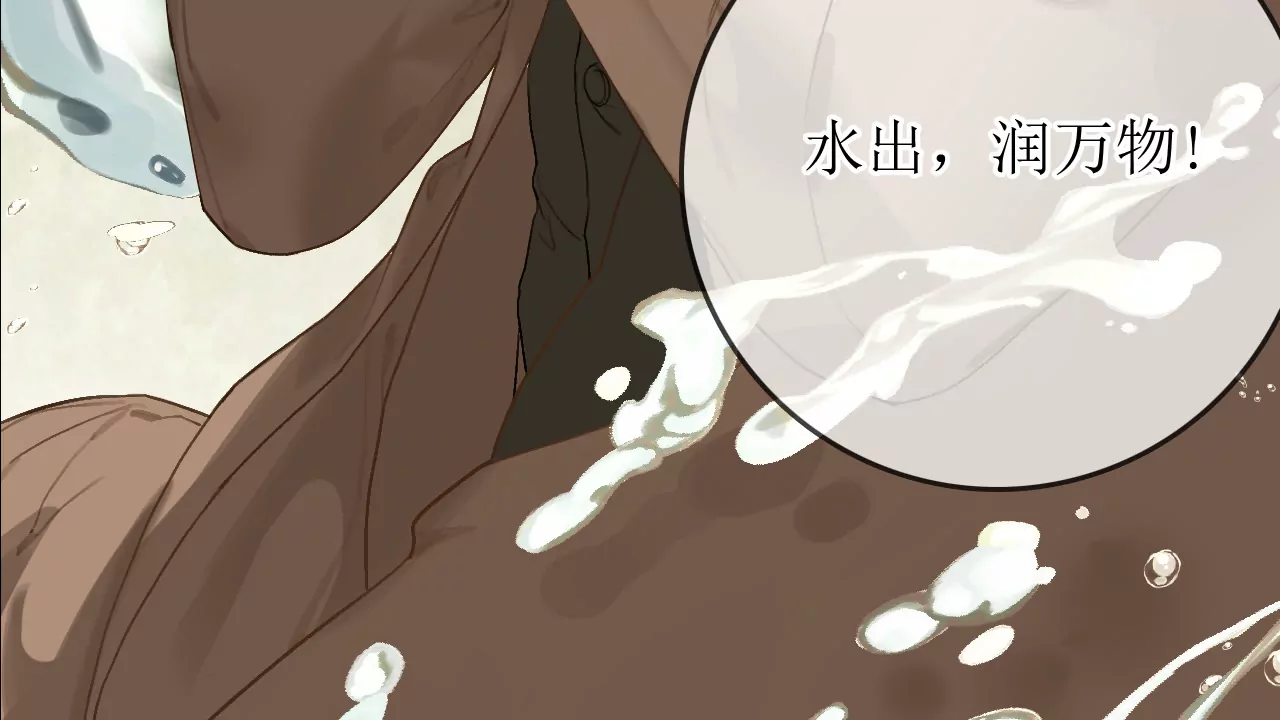 山人自有妙计(1/3)-第5话