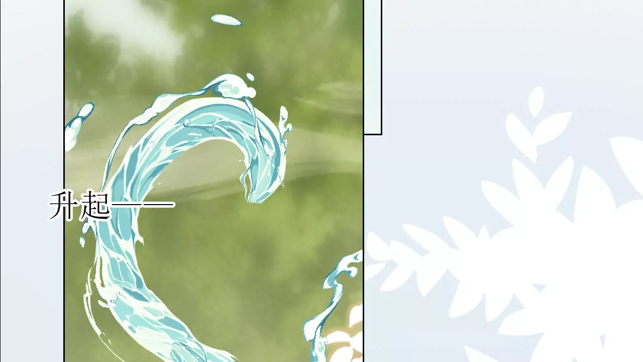 山人自有妙计(1/3)-第5话