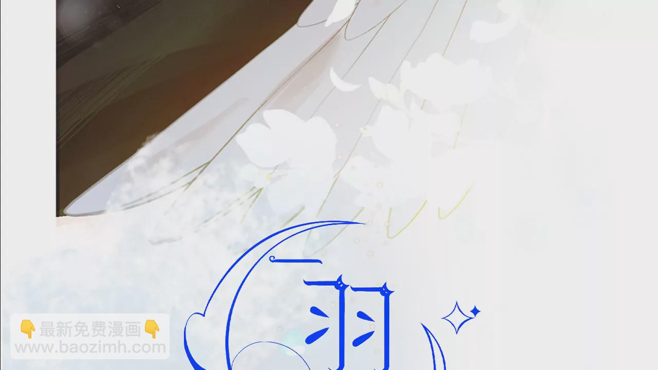 山人自有妙计(1/3)-第5话