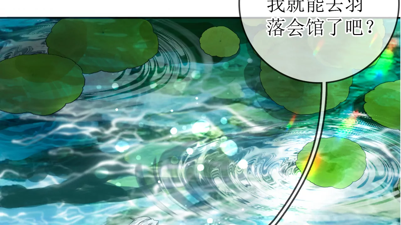 山人自有妙计(1/3)-第5话