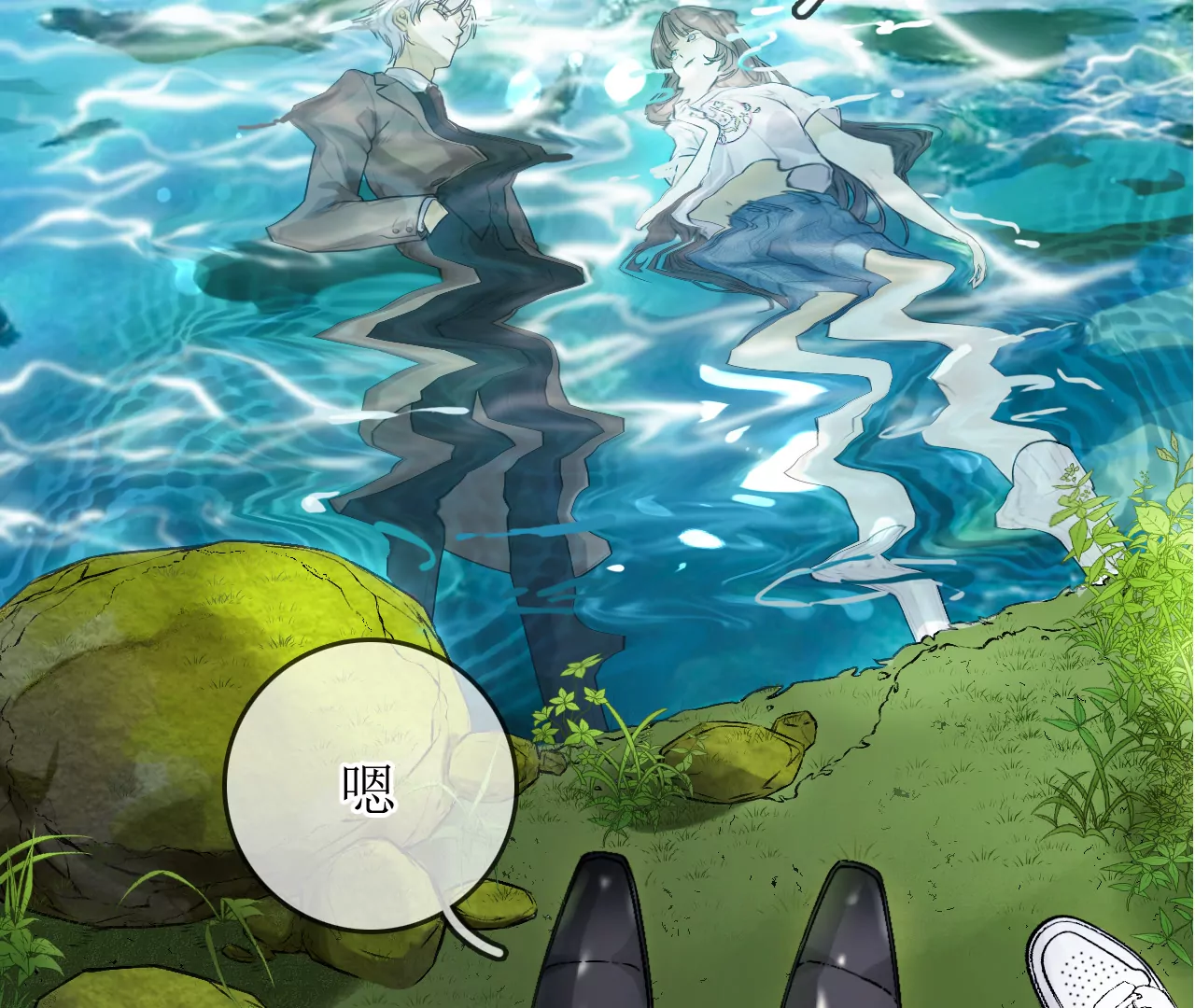 山人自有妙计(1/3)-第5话