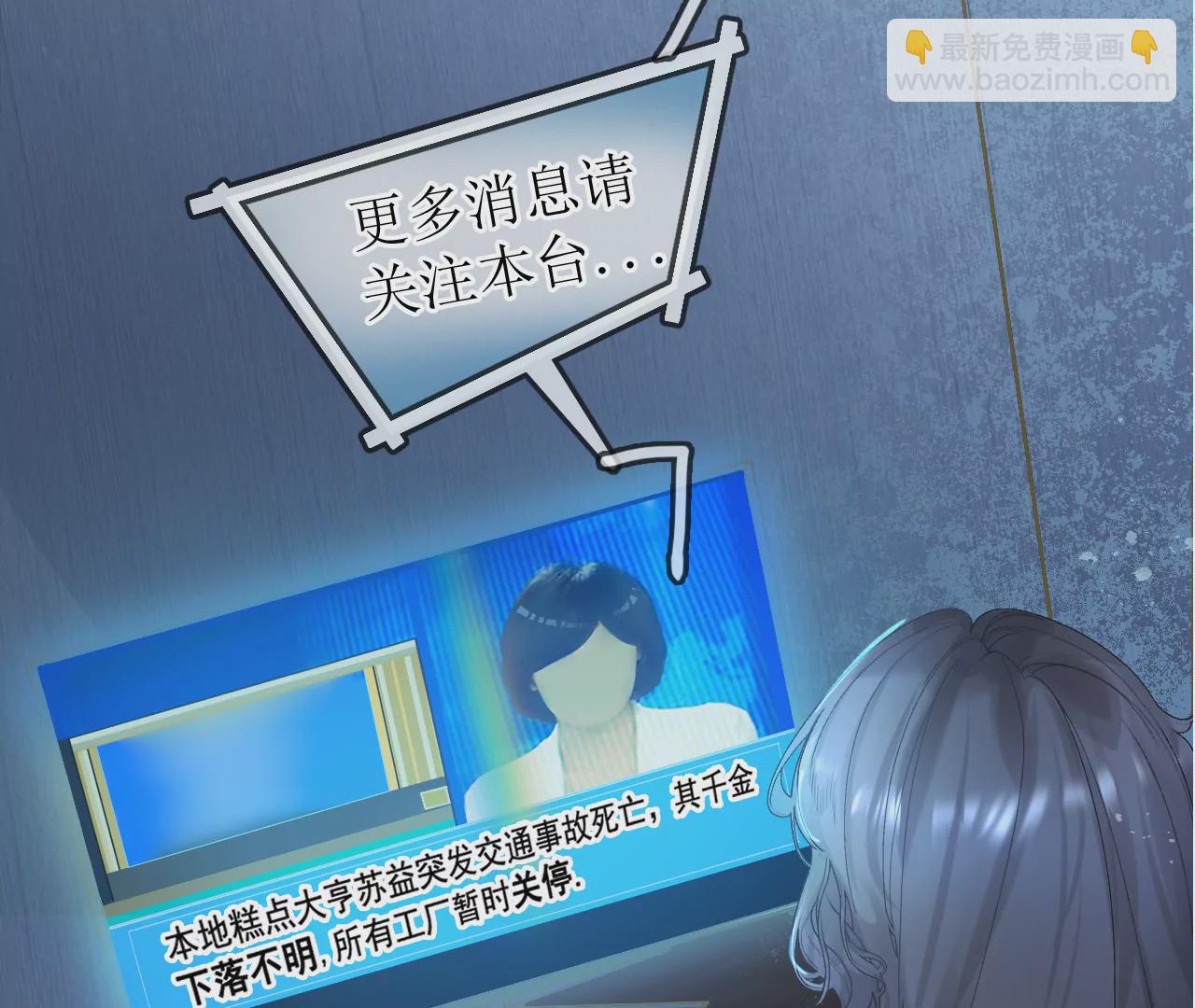 山人自有妙计(1/3)-第5话