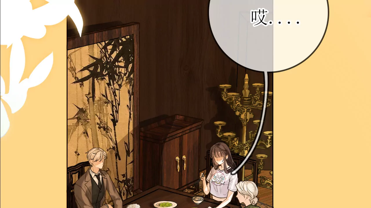 山人自有妙计(1/3)-第5话