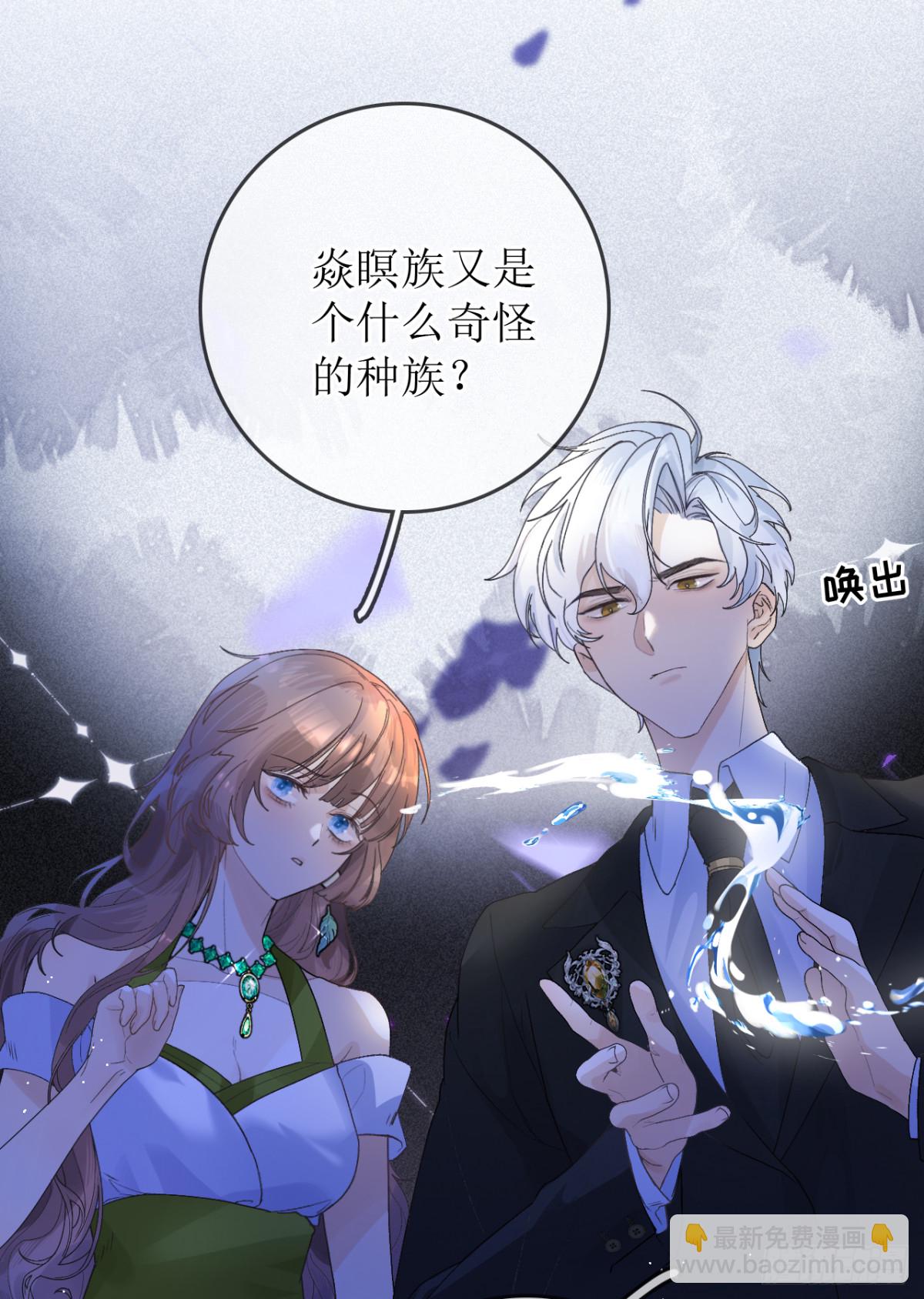 6.天台见&hellip;(1/2)-第7话