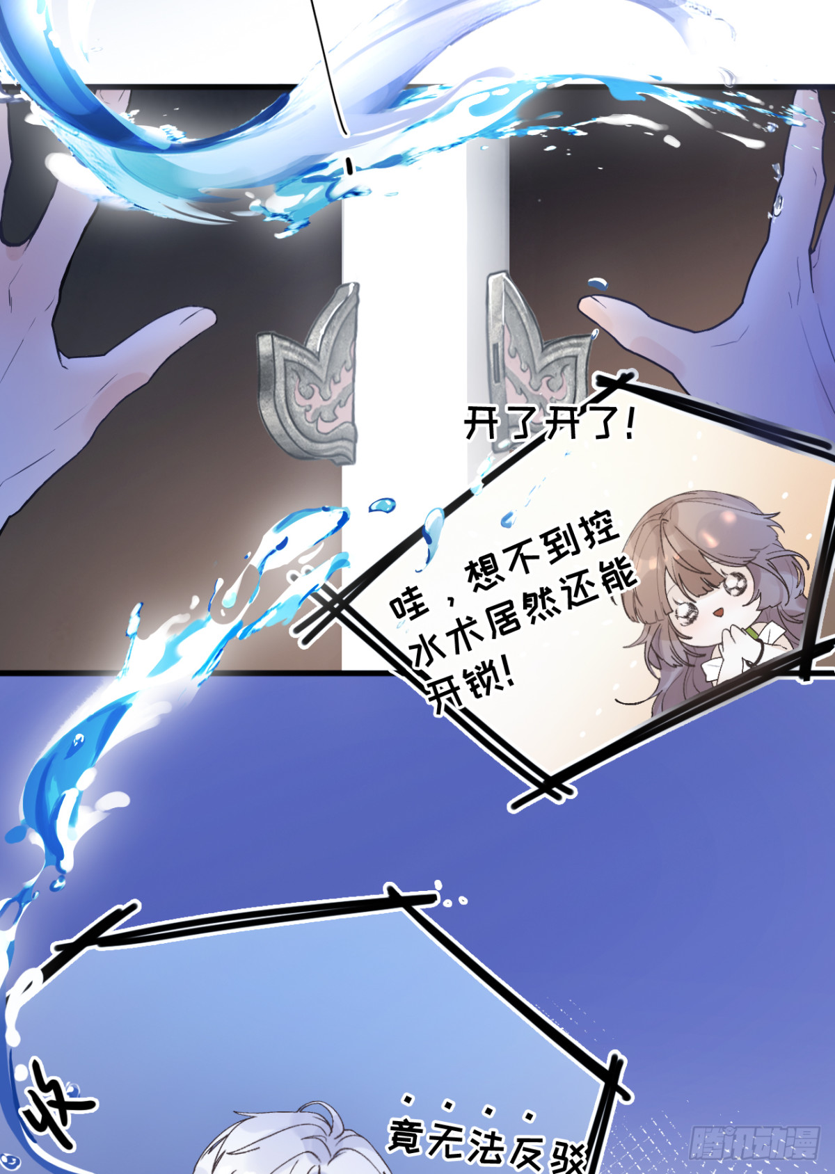 6.天台见&hellip;(1/2)-第7话