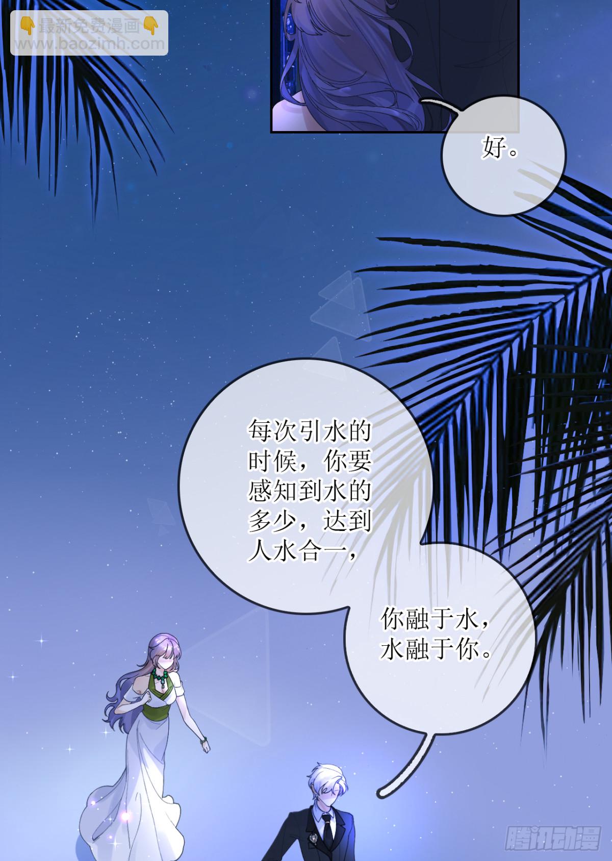 6.天台见&hellip;(1/2)-第7话