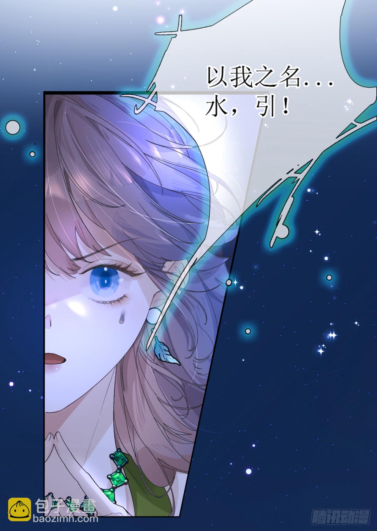 6.天台见&hellip;(1/2)-第7话