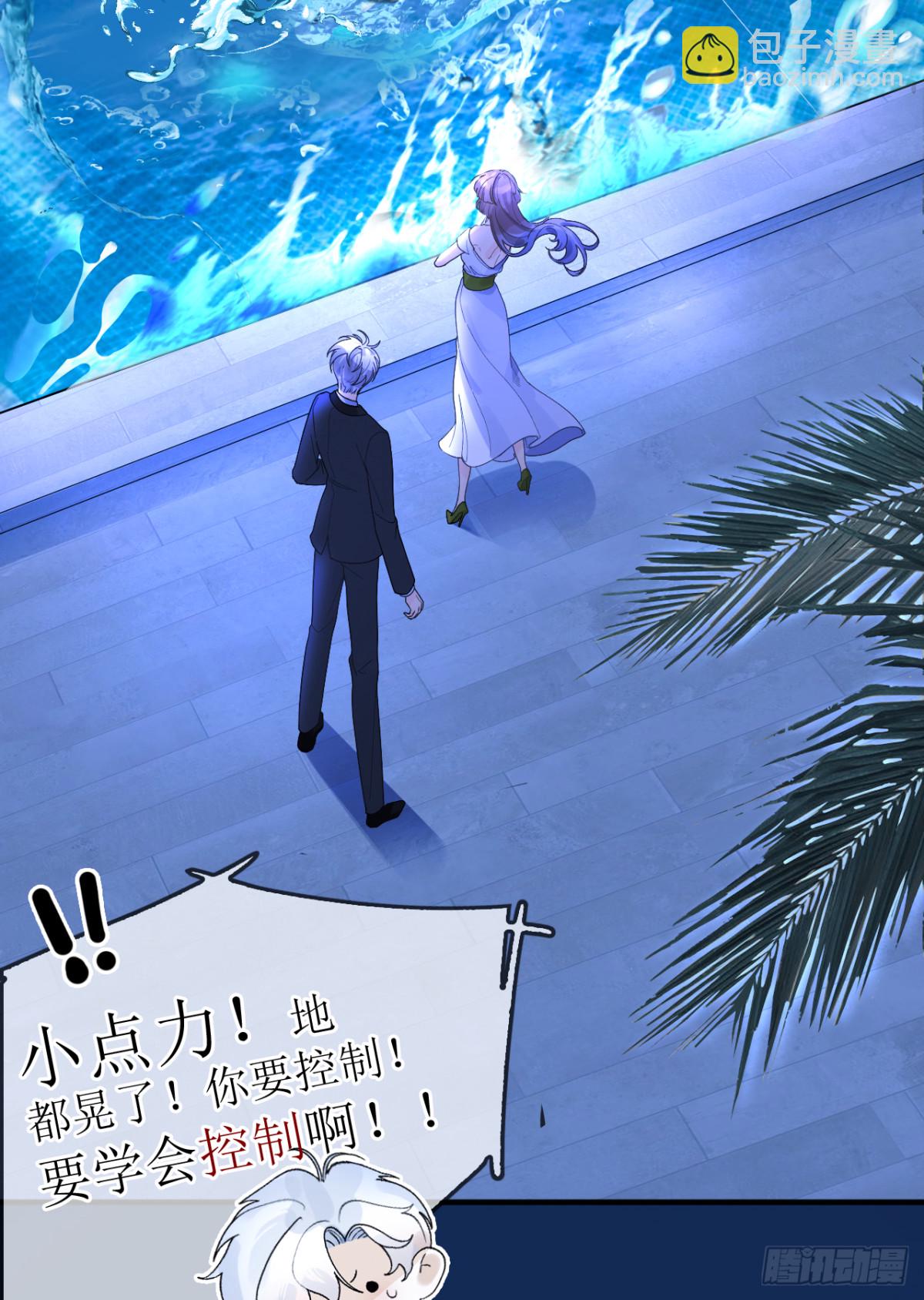 6.天台见&hellip;(1/2)-第7话