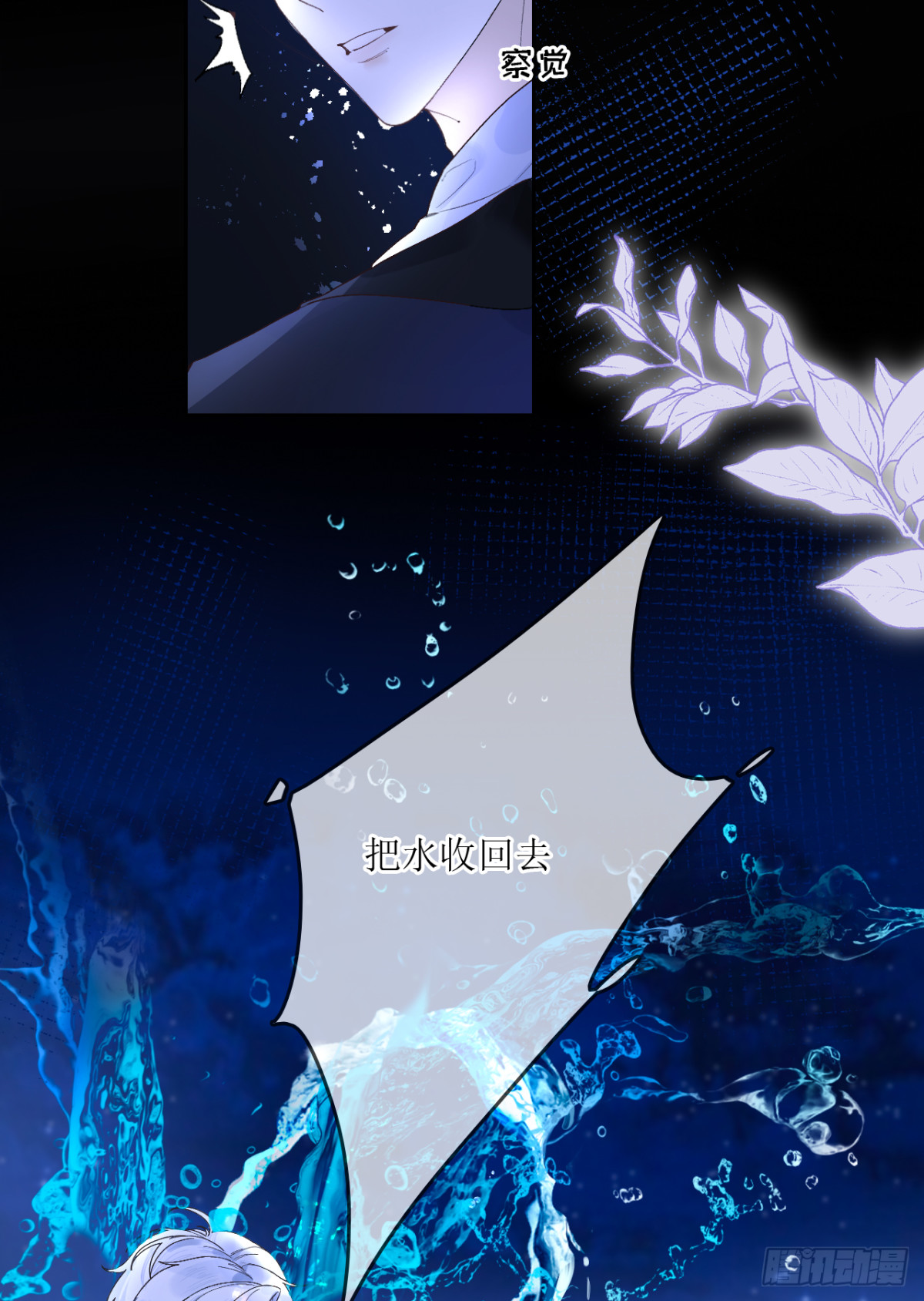 6.天台见&hellip;(1/2)-第7话