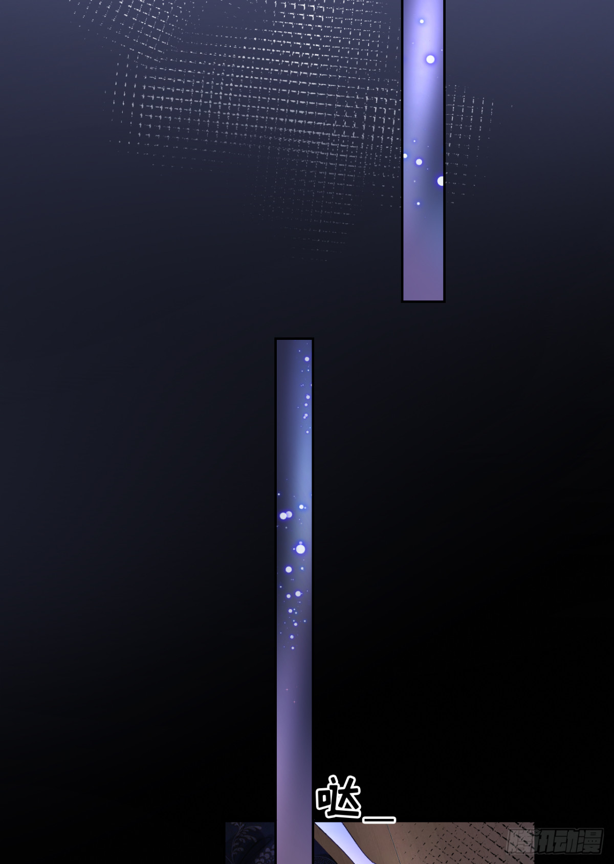 6.天台见&hellip;(1/2)-第7话