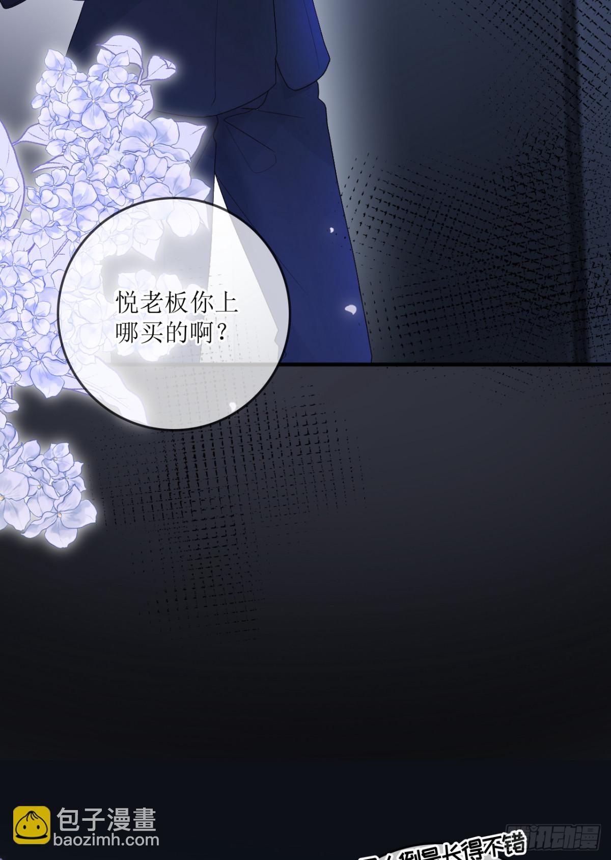 6.天台见&hellip;(1/2)-第7话