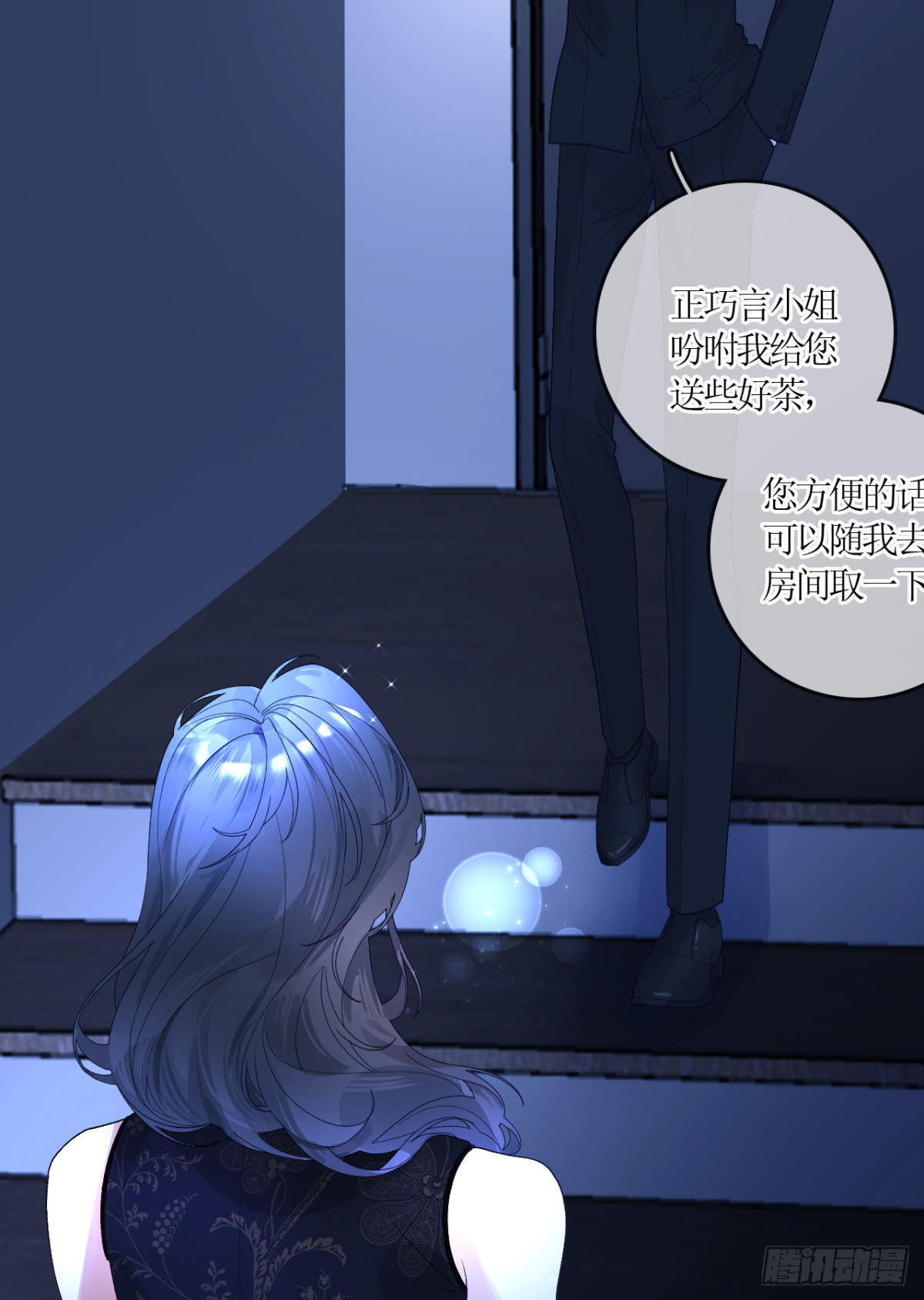 6.天台见&hellip;(1/2)-第7话