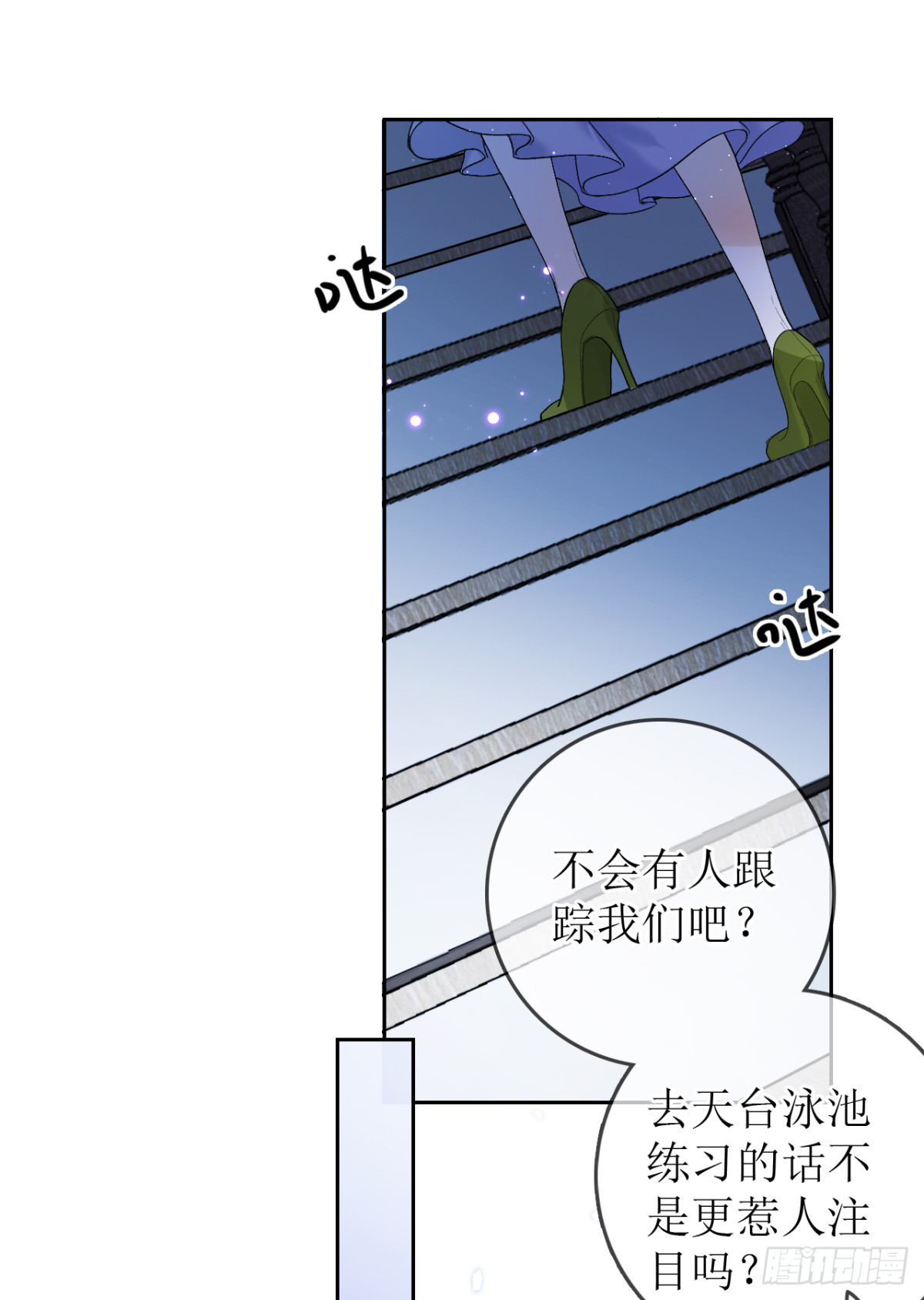 6.天台见&hellip;(1/2)-第7话