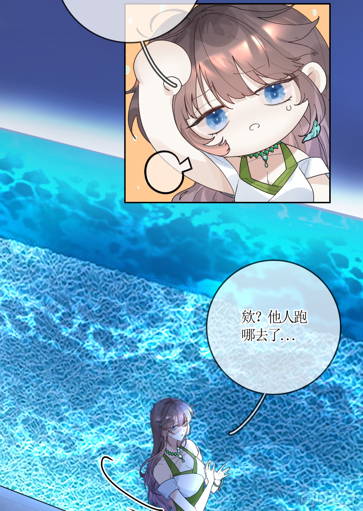 6.天台见&hellip;(1/2)-第7话