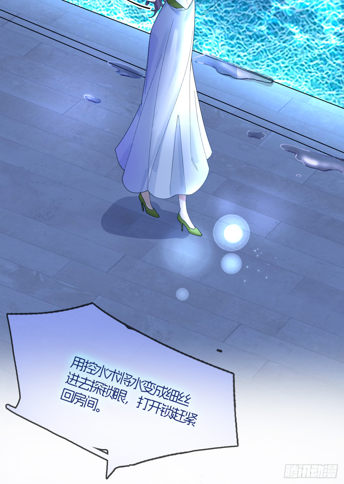 6.天台见&hellip;(1/2)-第7话