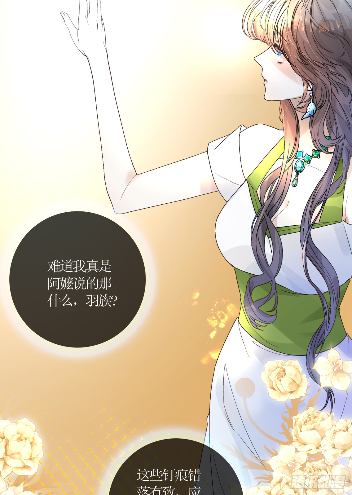 6.天台见&hellip;(1/2)-第7话