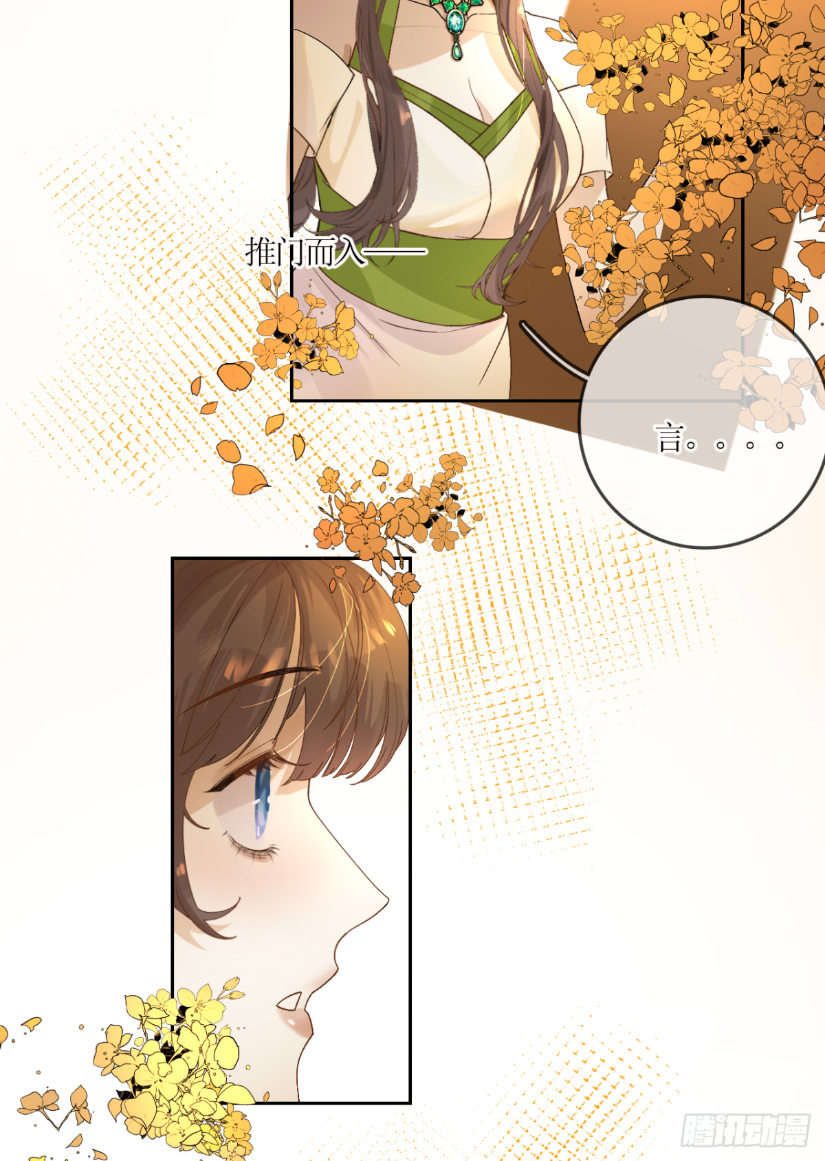 6.天台见&hellip;(1/2)-第7话