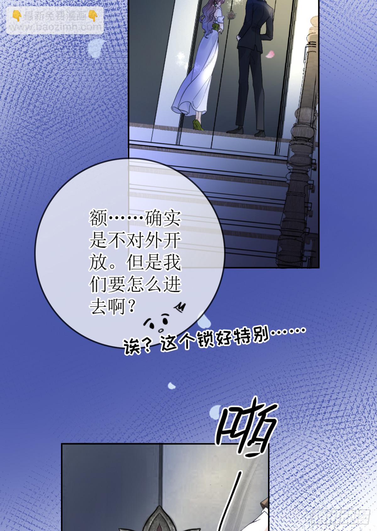 6.天台见&hellip;(1/2)-第7话