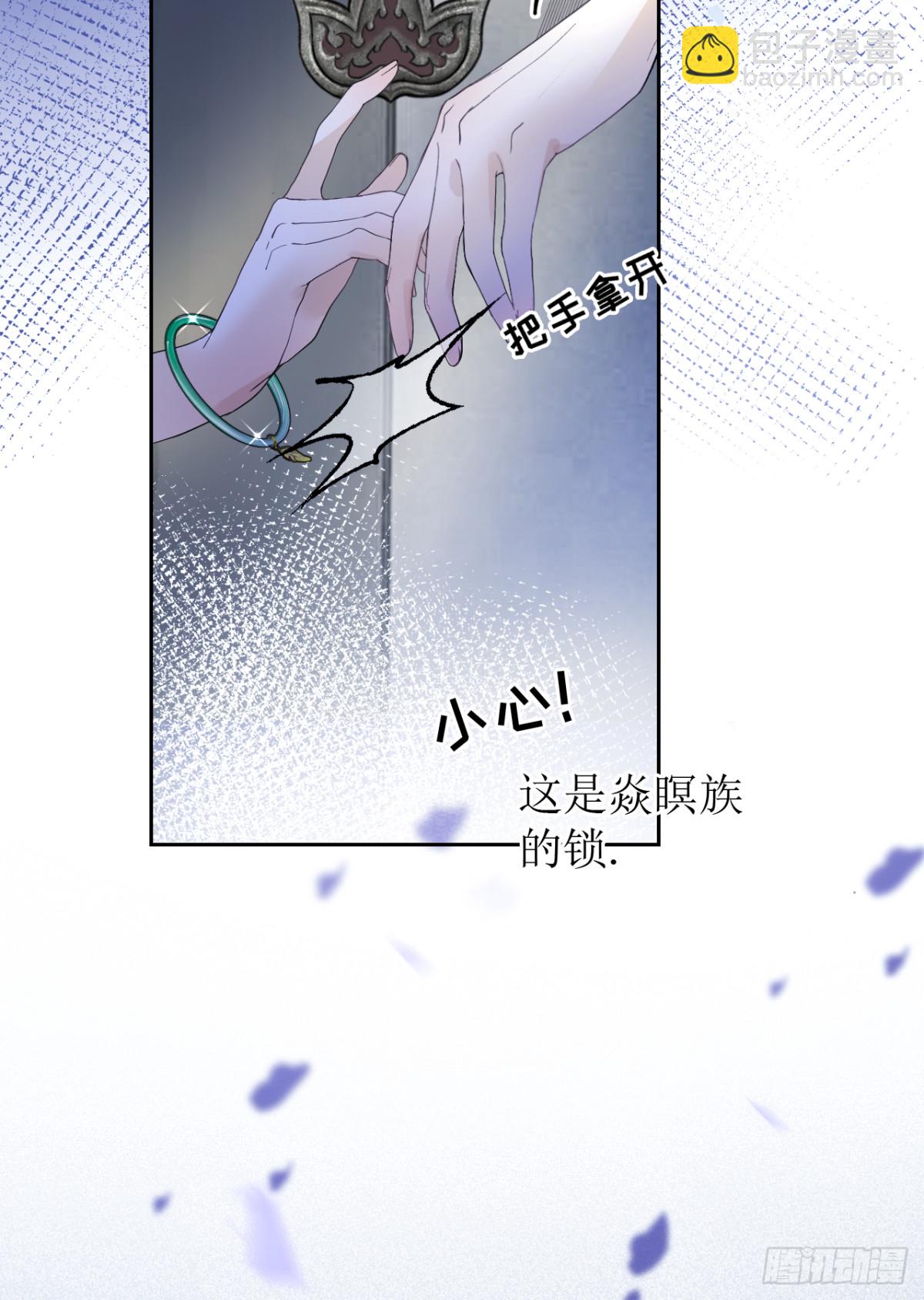 6.天台见&hellip;(1/2)-第7话