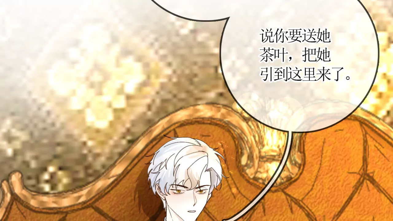 阴谋初现！(1/3)-第29话