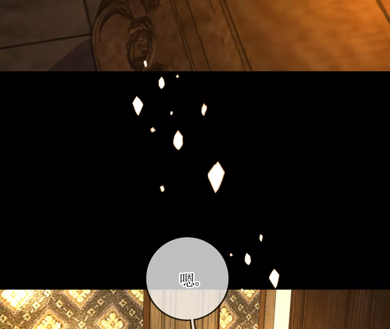 阴谋初现！(1/3)-第29话