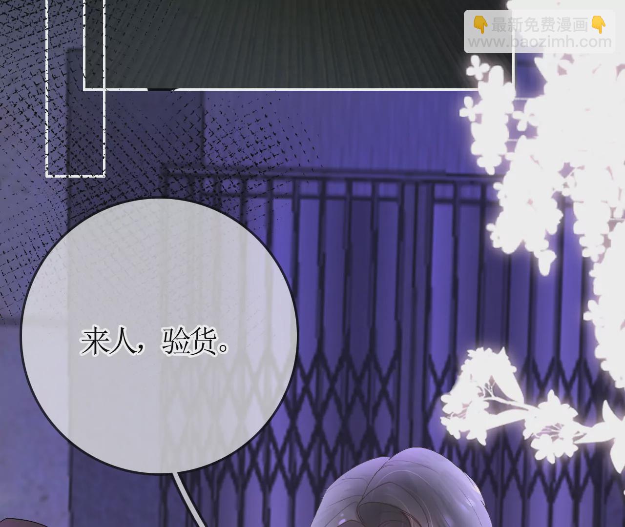 阴谋初现！(1/3)-第29话