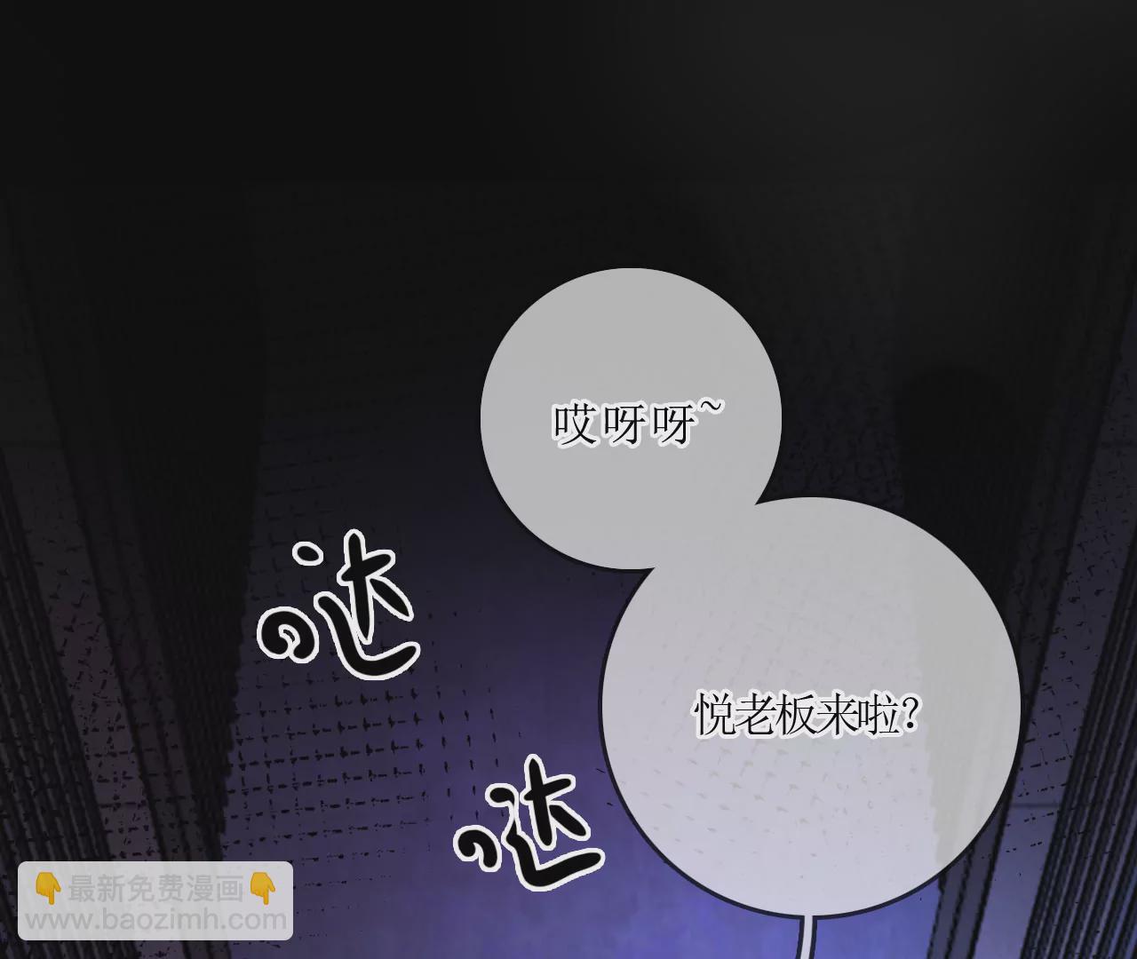 阴谋初现！(1/3)-第29话