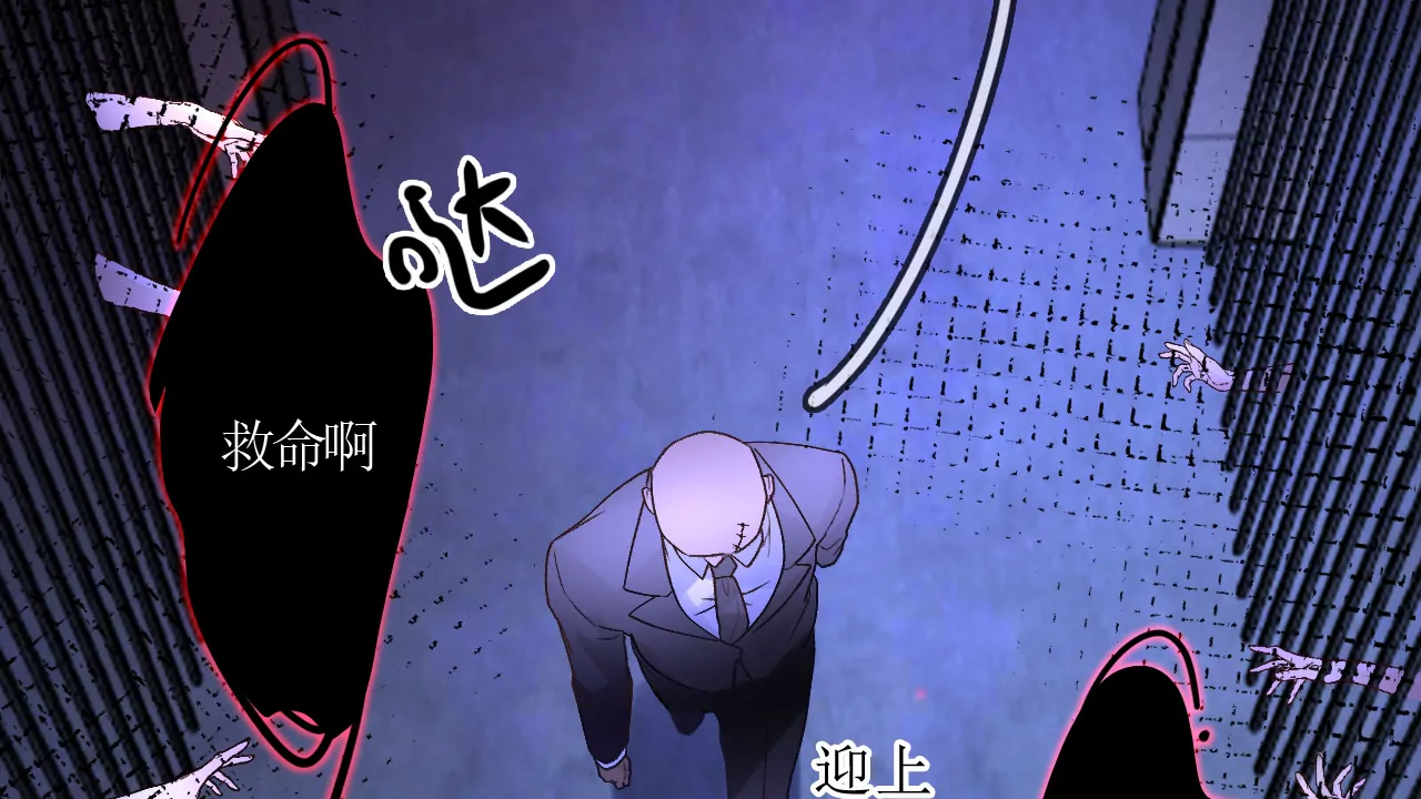 阴谋初现！(1/3)-第29话