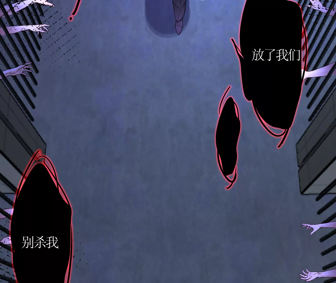 阴谋初现！(1/3)-第29话