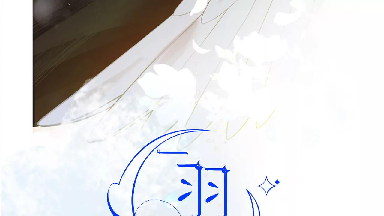 阴谋初现！(1/3)-第29话