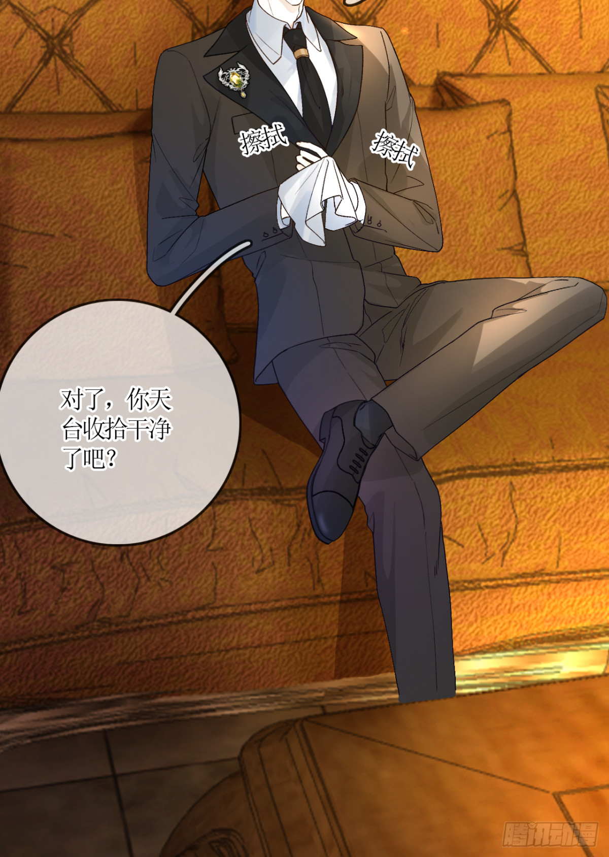 7.阴谋初现！(1/2)-第9话