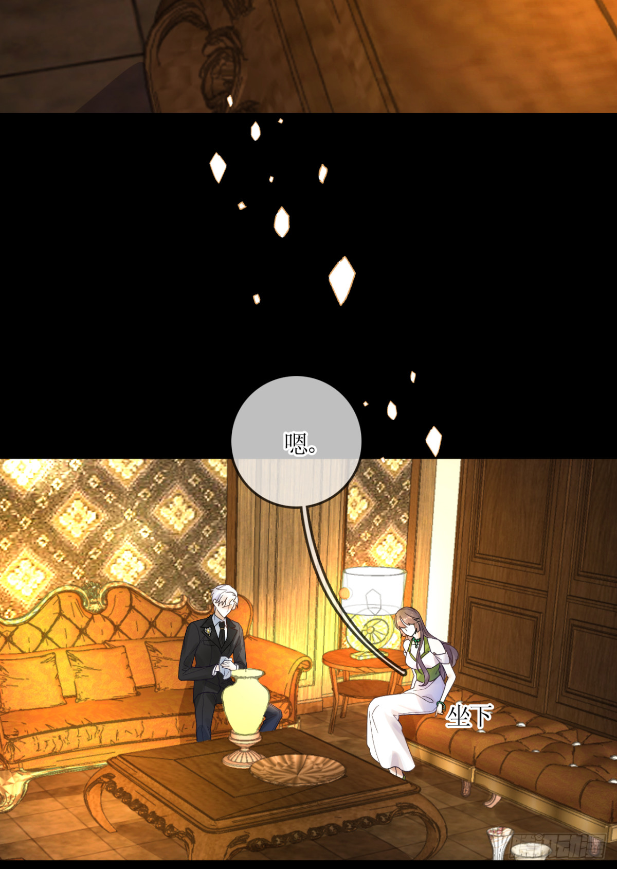 7.阴谋初现！(1/2)-第9话