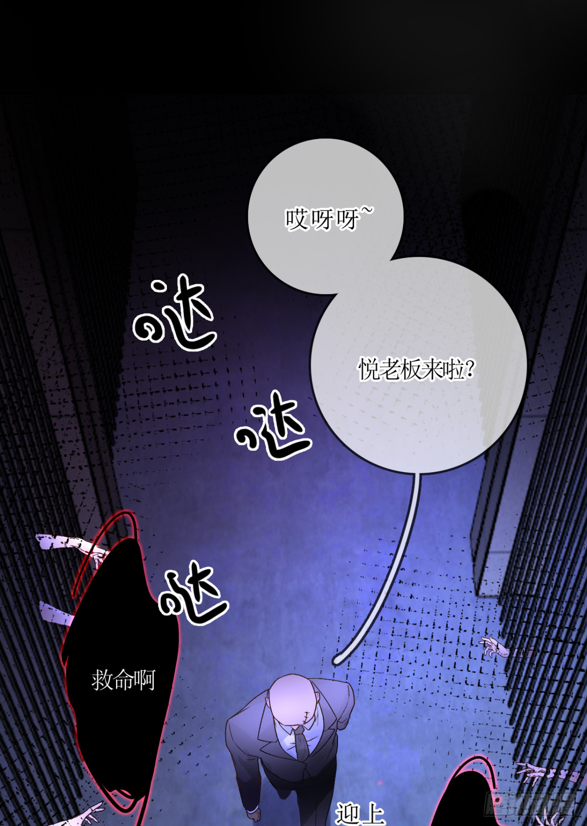 7.阴谋初现！(1/2)-第9话