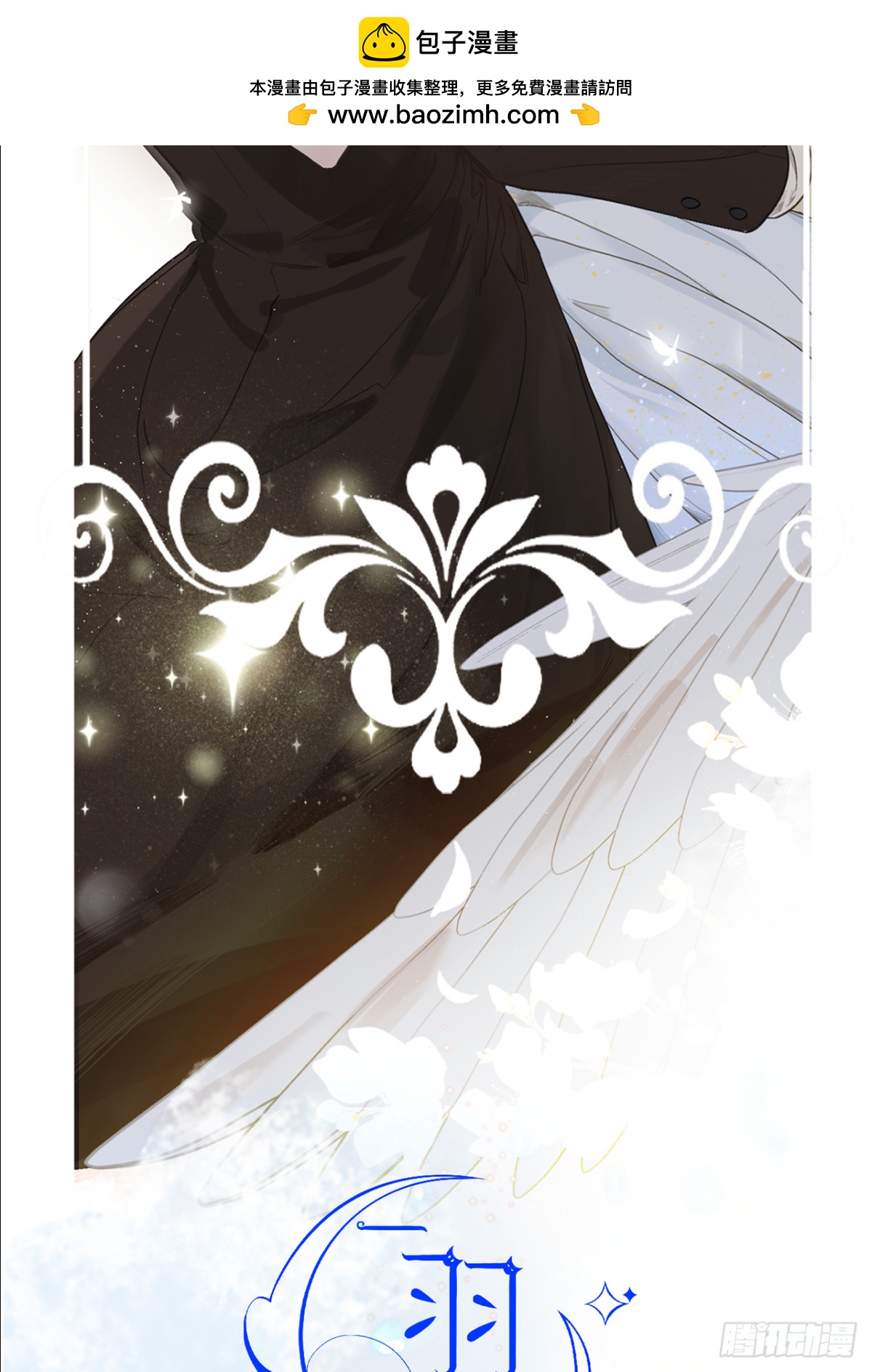 7.阴谋初现！(1/2)-第9话