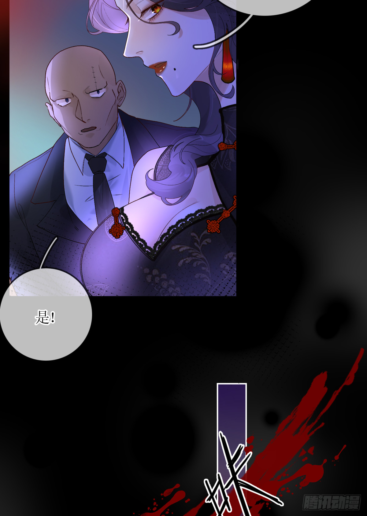 7.阴谋初现！(1/2)-第9话