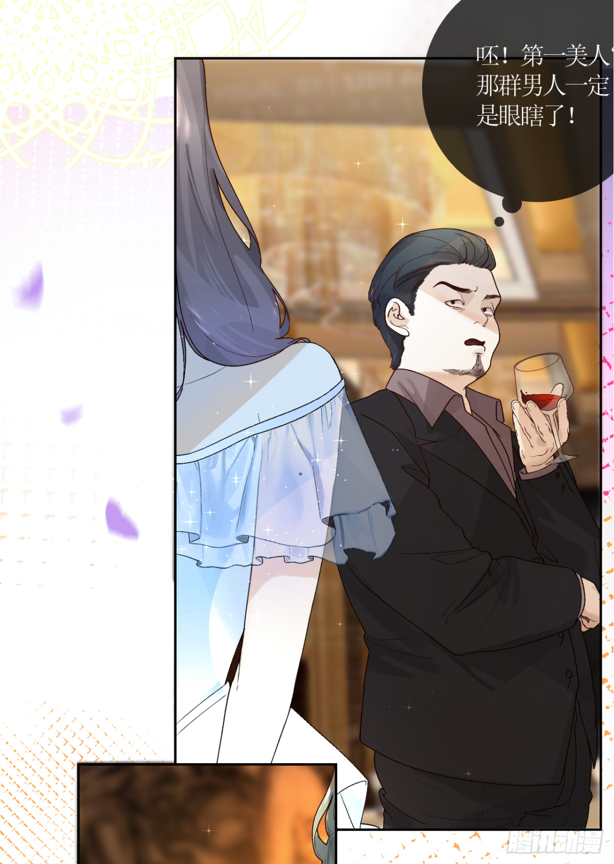 7.阴谋初现！(1/2)-第9话