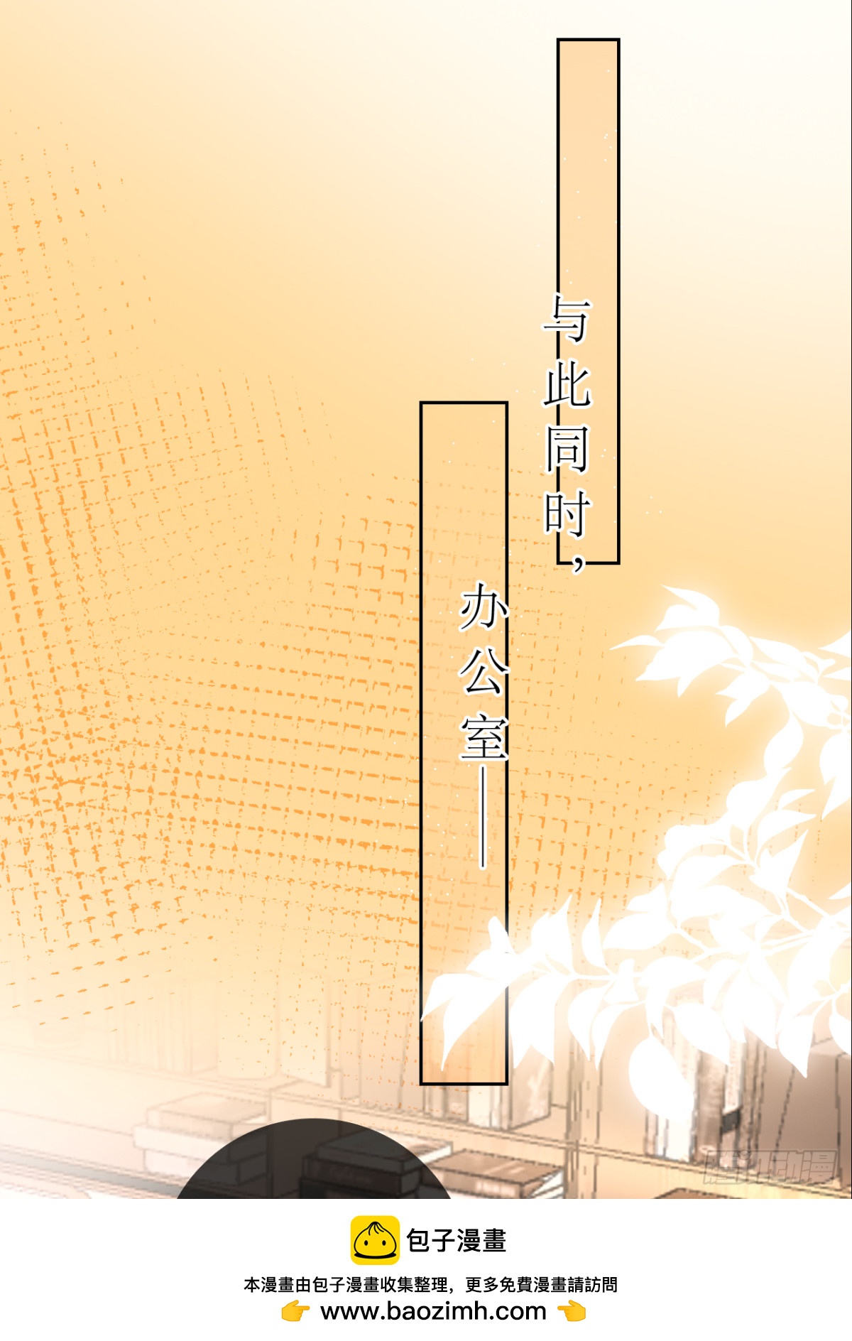 7.阴谋初现！(1/2)-第9话