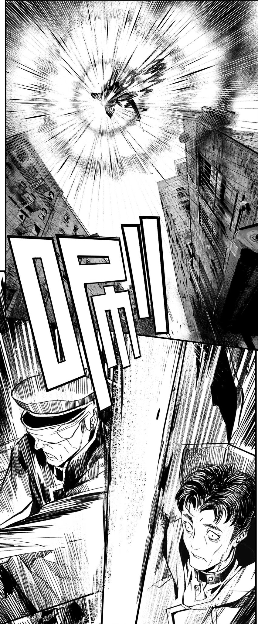 02 从上面下来的人-第3话