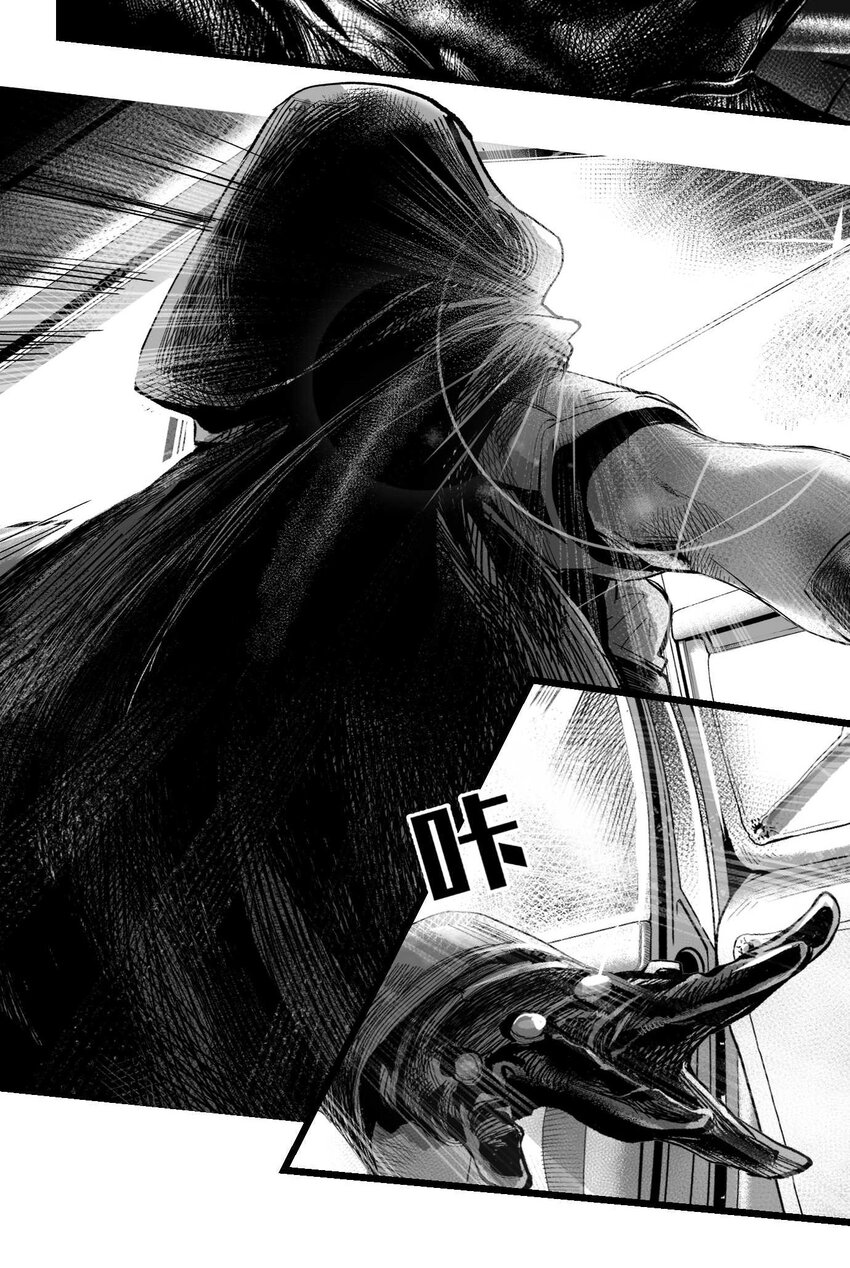 02 从上面下来的人-第3话