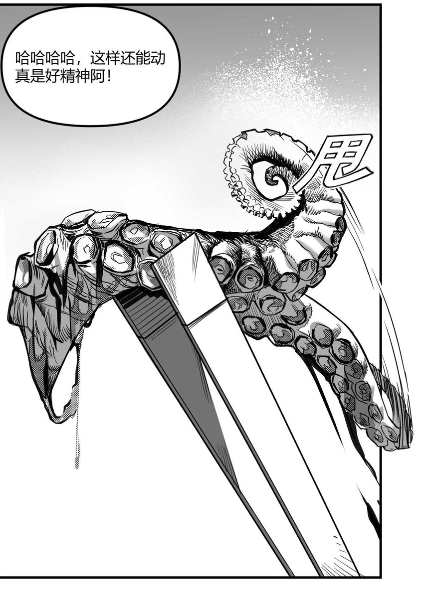 10 凯蒂的热身运动(1/2)-第11话