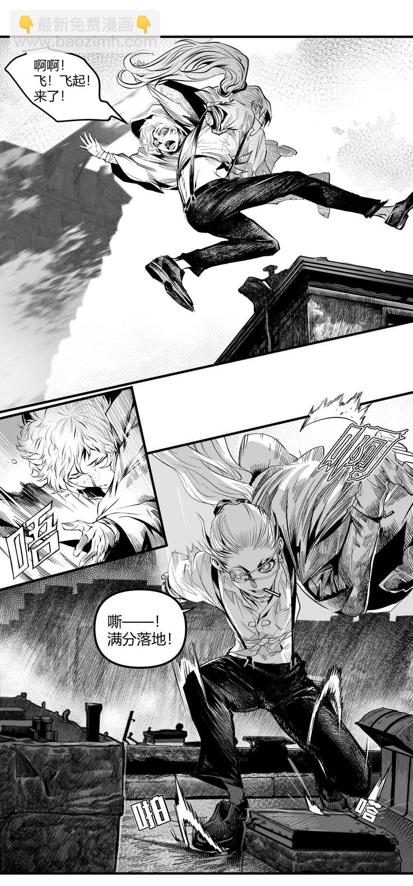 10 凯蒂的热身运动(1/2)-第11话